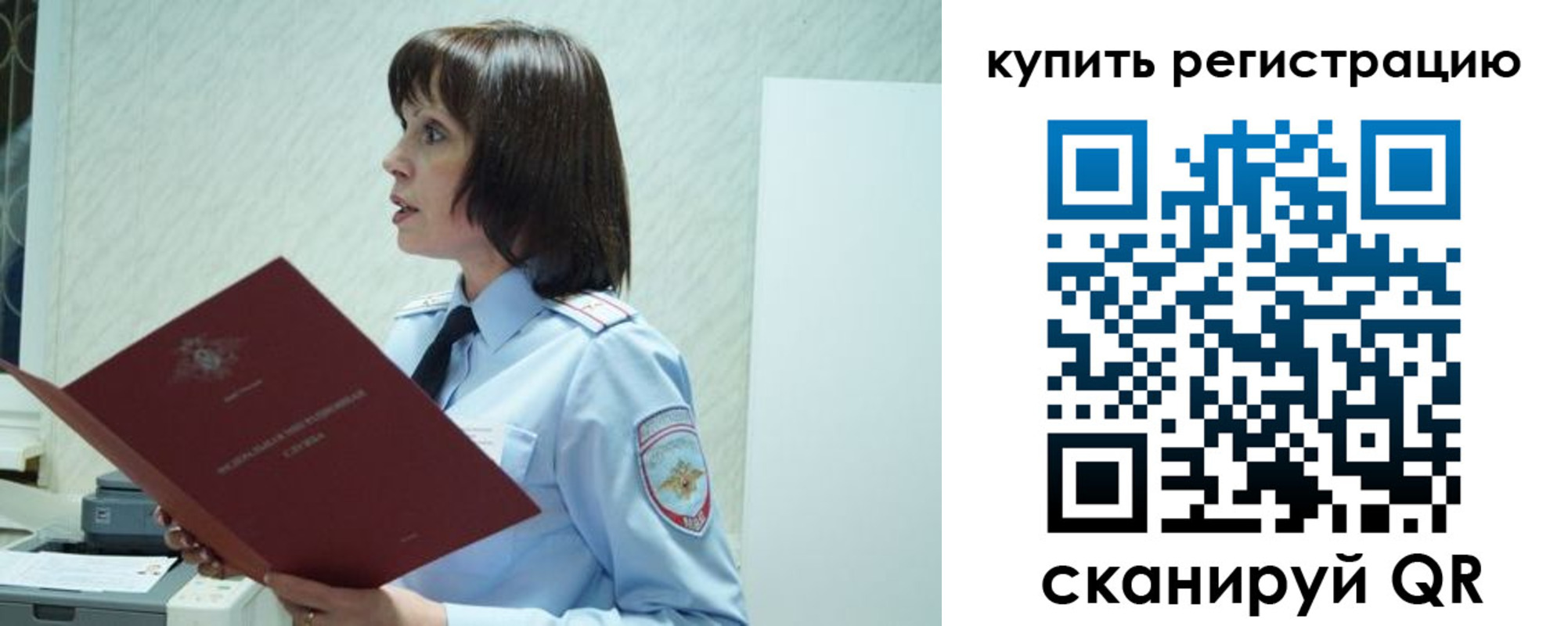 прописка иностранных граждан в Кулебаки